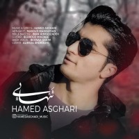 Hamed Asghari - Tanhaei