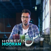 Hossein Hooram - Das Bardar