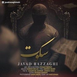 Javad Razzaghi - Sokoot