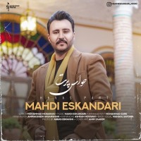 Mahdi Eskandari - Havas Part