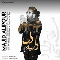 Majid Alipour - Del Del