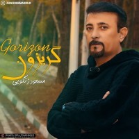 Masoud Zangoei - Gorizoon