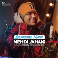Mehdi Jahani - Asemoone Mani