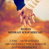 Mehrad Solh Mirzaei - Bemoon