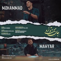 Mohammad & Mahyar - Jane Man To Naro