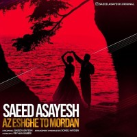 Saeed Asayesh - Az Eshghe To Mordan