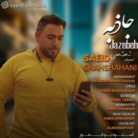 Saeid Shahshahani - Jazebe