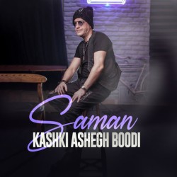Saman - Kashki Ashegh Boodi