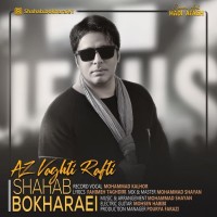Shahab Bokharaei - Az Vaghti Rafti