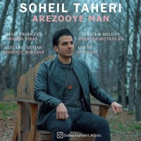 Soheyl Taheri - Arezooye Man