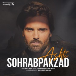 Sohrab Pakzad - Ashti