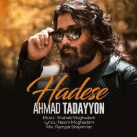 Ahmad Tadayyon - Hadese