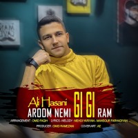 Ali Hasani - Aroom Nemigigiram