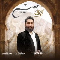Ali Zand Vakili - Sanam