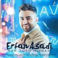 Erfan Asadi - Man Toro Mikham