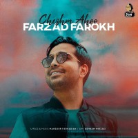 Farzad Farokh - Cheshm Ahoo