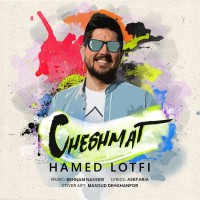 Hamed Lotfi - Cheshmat