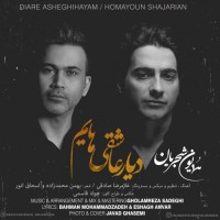 Homayoun Shajarian - Diyare Asheghihayam
