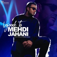 Mehdi Jahani - Vojoode To