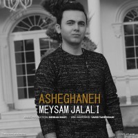 Meysam Jalali - Asheghaneh