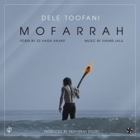 Mofarrah - Dele Toofani