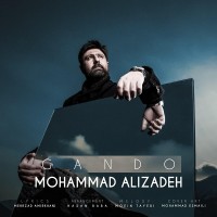 Mohammad Alizadeh - Gando