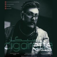 Mohammad Yavari - Cigarette
