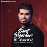 Mojtaba Ghorab - Doret Begardam