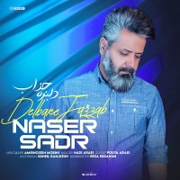 Naser Sadr - Delbare Jazab
