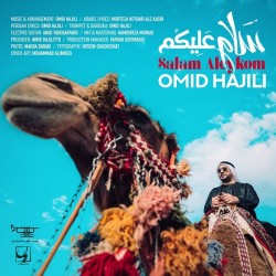 Omid Hajili - Salam Aleykom