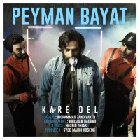 Peyman Bayat - Kare Del