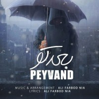 Peyvand - Bade To
