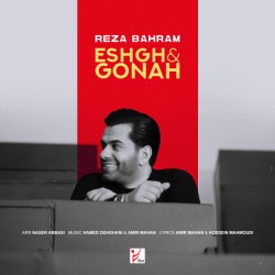 Reza Bahram - Eshgho Gonah