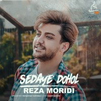 Reza Moridi - Sedaye Dohol