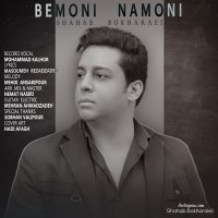 Shahab Bokharaei - Bemooni Namooni