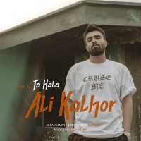 Ali Kalhor - Ta Hala