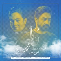 Amin Bani & Mohammadreza Alimardani - Faal