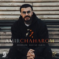 Amir Chaharom - Joz To