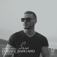 Armin 2AFM - Dobare Bargard