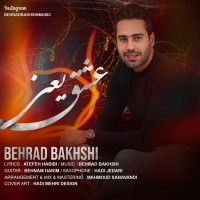 Behrad Bakhshi - Eshgh Yani