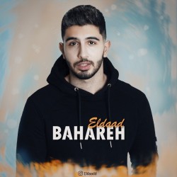 Eldaad - Bahareh