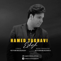 Hamed Taghavi - Eshgh