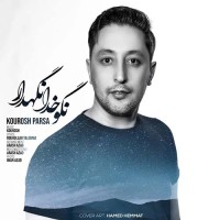 Kourosh Parsa - Nagoo Khoda Negahdar