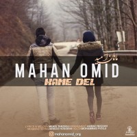 Mahan Omid - Kame Del