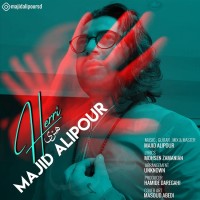 Majid Alipour - Herri