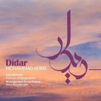 Mohammad Kord - Didar