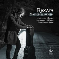 Rezaya - Mano Aroom Kon