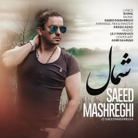 Saeed Mashreghi - Shomal