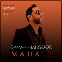 Saman Mansoor - Mahale