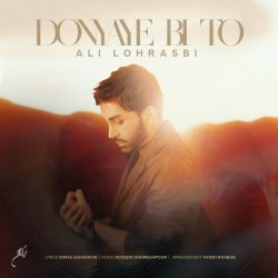 Ali Lohrasbi - Donyaye Bi To
